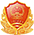 公安